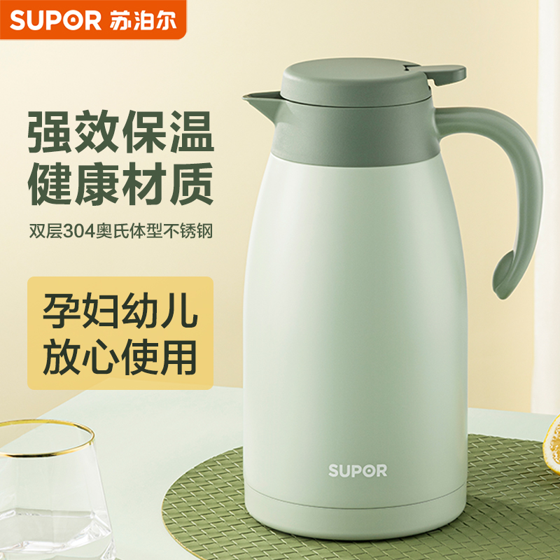 苏泊尔大容量真空内胆保温壶