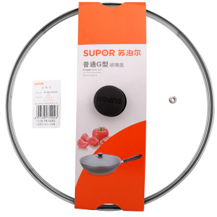 苏泊尔24/26/28/30/32cm锅盖原厂可视钢化玻璃锅盖煎炒平底锅陆