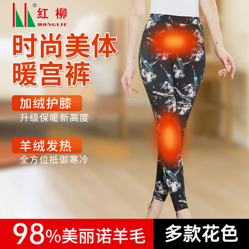 澳毛填充锦纶面料竹纤维里料保暖