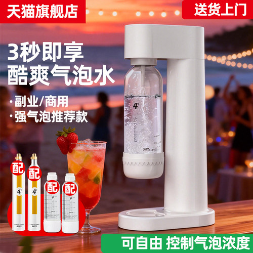 饮品店/摆摊/副业升级款气超足