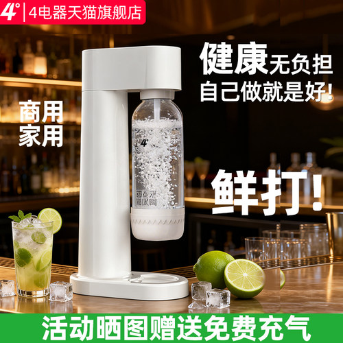 饮品店/摆摊/副业升级款气超足