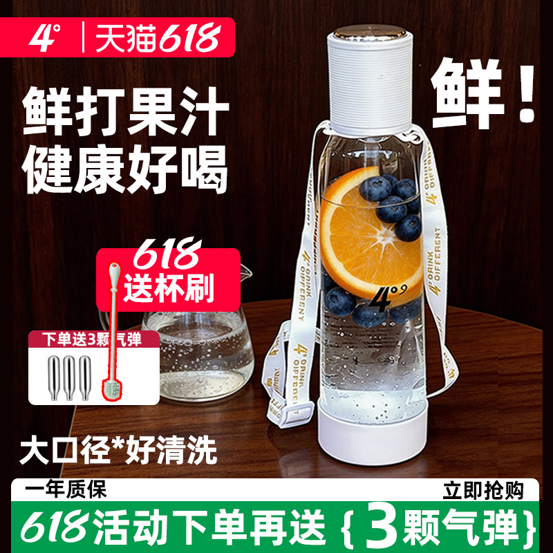 4度家用便携式气泡水打气机diy自制无糖可乐碳酸饮料苏打水机器