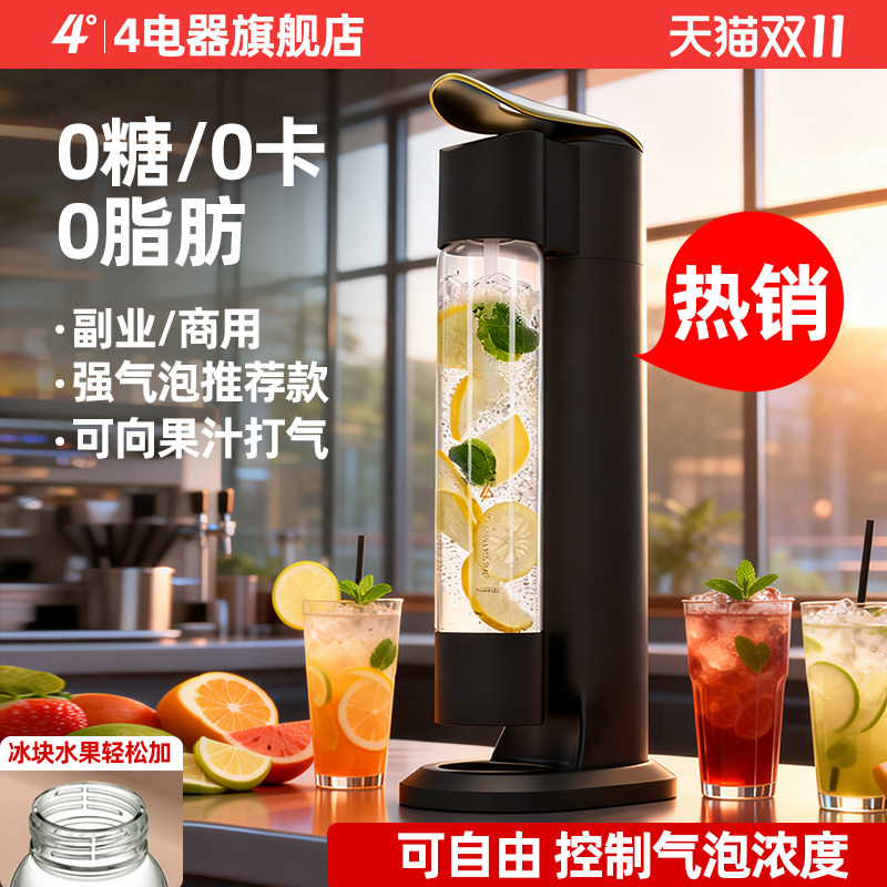 专业商用/口径大/打果汁/多功能