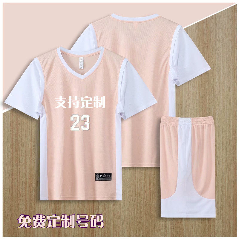女神篮球服套装定制学生比赛队服粉色运动背心球衣男女团购篮球衣