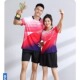 短裤 网球新款 运动速干短袖 女装 男比赛服乒乓球衣定制 羽毛球服套装
