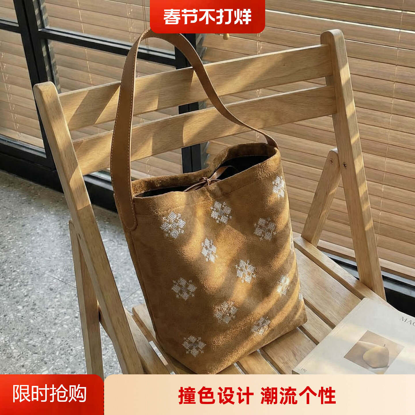 2026新款小众设计手提女包时尚潮流休闲撞色单肩斜挎包通勤水桶包