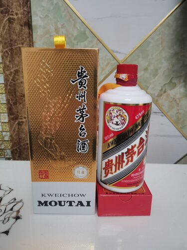 475珍藏全套原装酒瓶空瓶白酒瓶高档专用空瓶子摆件装饰品