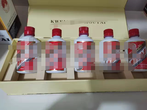 茅子小金条全套50毫升空瓶白酒瓶高档专用空瓶子摆件装饰品