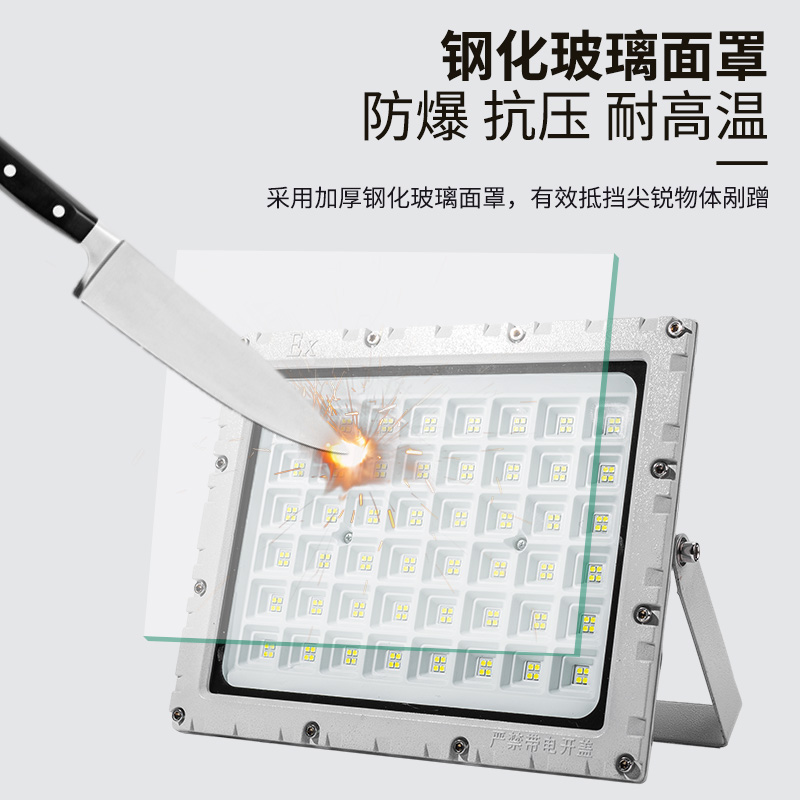 新品LED防爆灯加油站厂房仓库车间化工厂工程探照灯隔爆户外防水