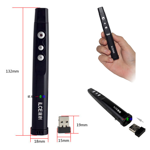 Telecommande - pointeur laser - Ref 390173 Image 1