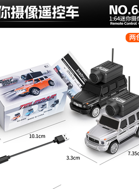 伟力64061:64遥控车奔驰大G拍照后驱小车迷你RC车模FPV儿童玩具车