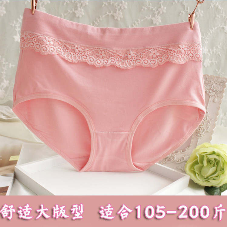 女士内裤女批发纯棉质竹炭面料中腰莫代尔大码蕾丝三角裤黑色内裤