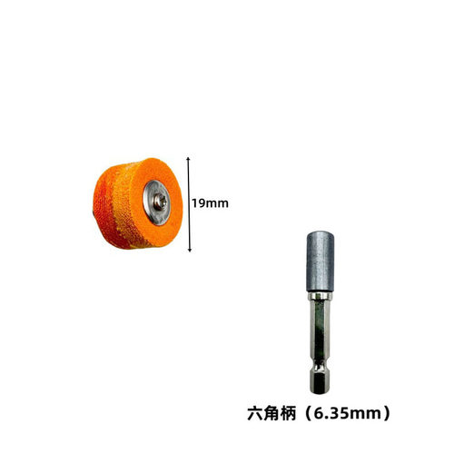 电钻电磨用小尺寸抛光黄布轮