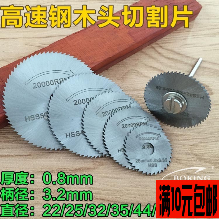 高速钢硬质，可切铝合金，木头，塑料，PVC管等，是您家用或者专业雕刻必不可少的工具！