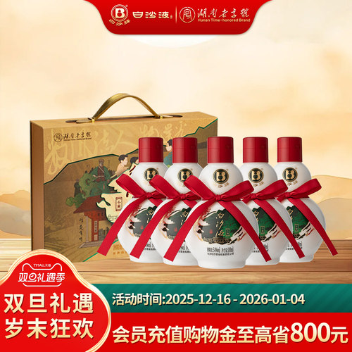 精美小葫芦，纯粮食酿造，一口双香好味道