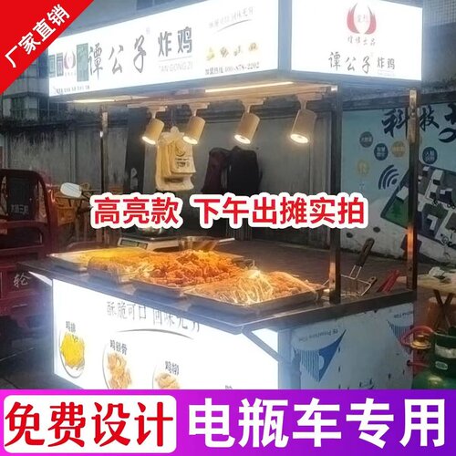 LED软膜卡布灯箱定制防水户铝合金户外门头牌匾无边框夜市小吃车