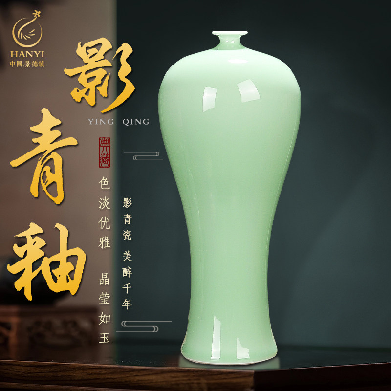 景德镇陶瓷器花瓶影青釉插花客厅中式家居博古架装饰摆件工艺礼品
