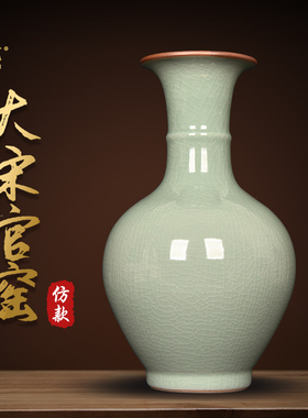 景德镇陶瓷器青瓷花瓶彷古中式客厅电视柜插花装饰品家居瓷瓶摆件
