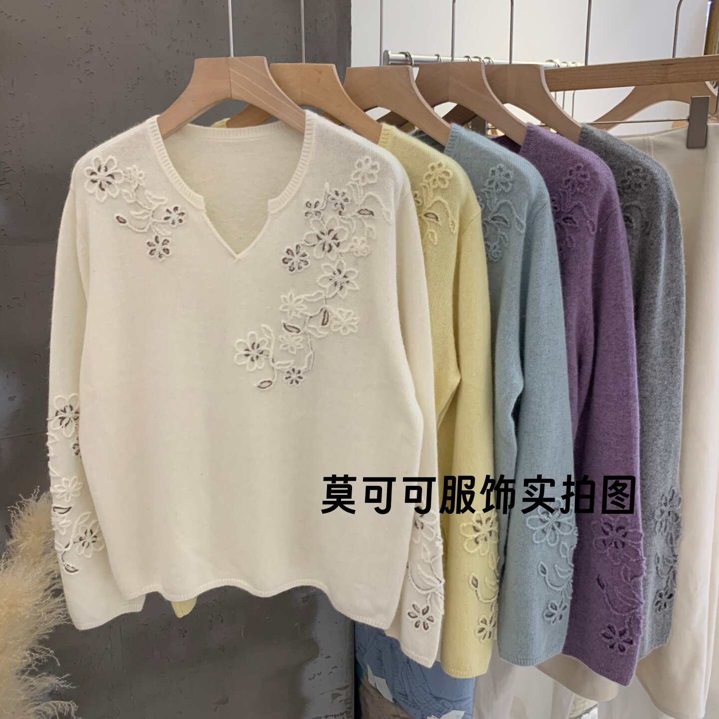 温柔风剪刀领立体花刺绣针织衫女