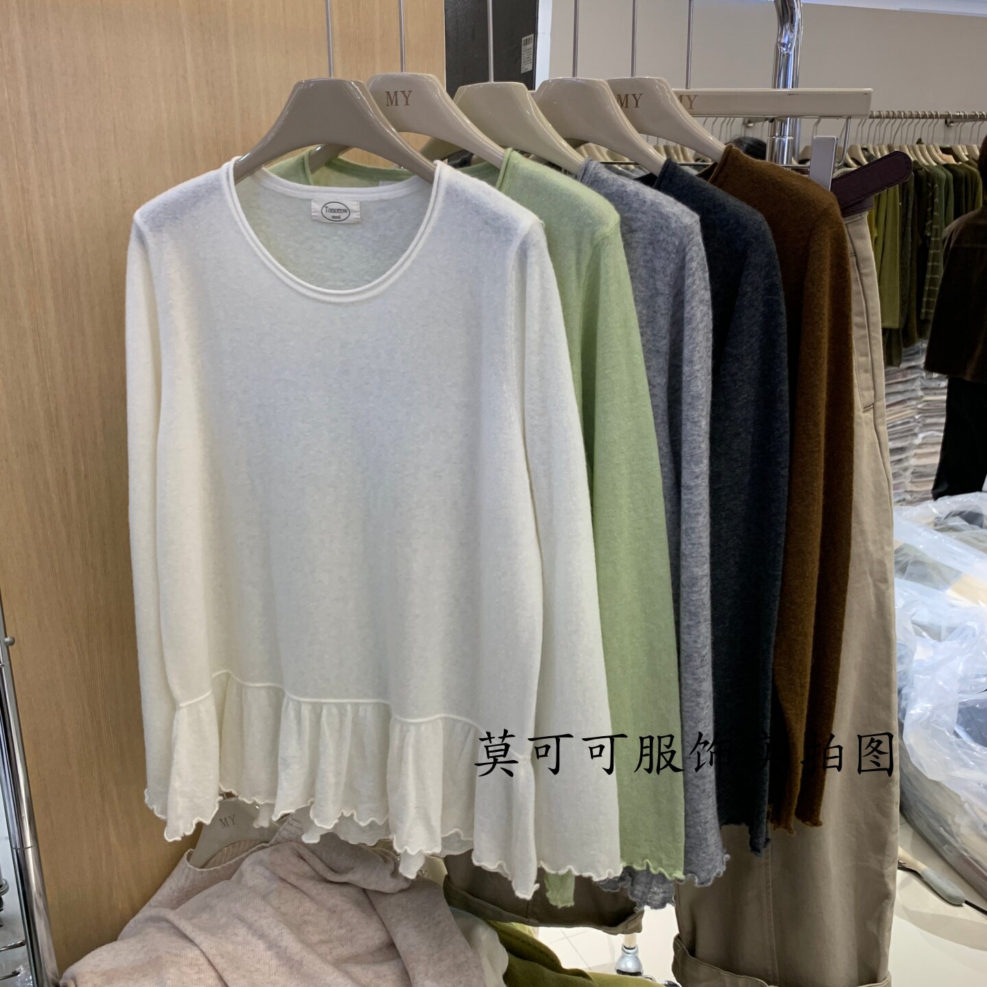 韩系圆领长袖荷叶边显瘦针织衫女