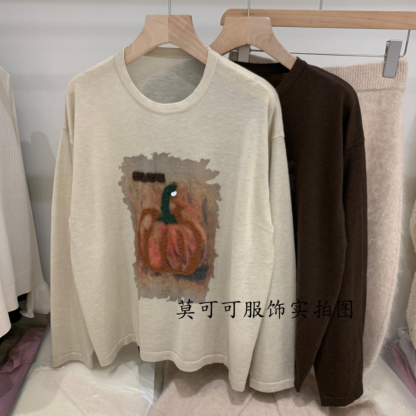 通勤卡通南瓜印花长袖针织衫女