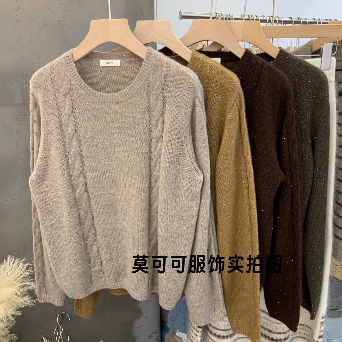 通勤简约亮片麻花圆领显瘦针织衫