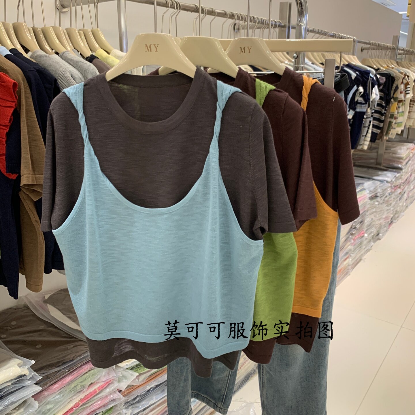 撞色假两件针织马甲短袖显瘦上衣