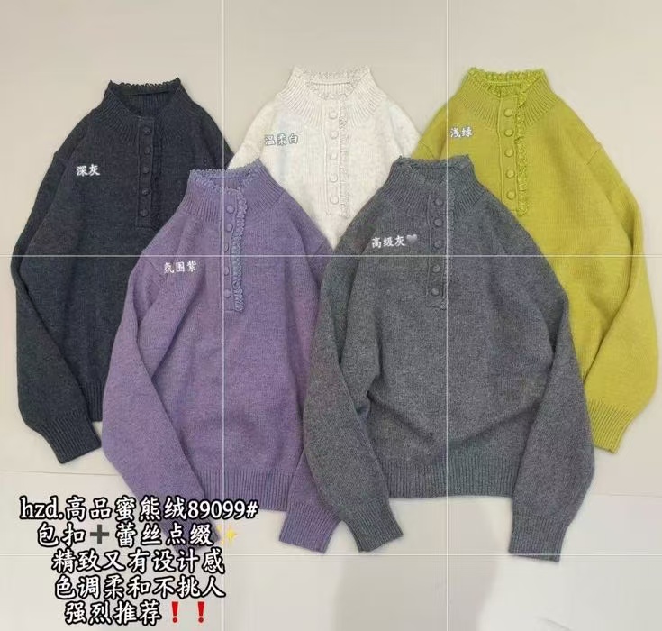 韩系新款半开扣蕾丝边立领针织衫女软糯洋气百搭温柔风毛衣89099