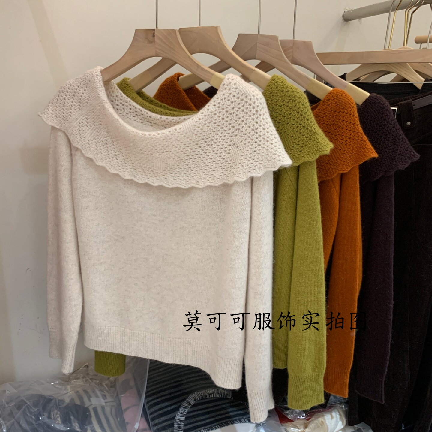 温柔风大翻领一字肩钩花针织衫女