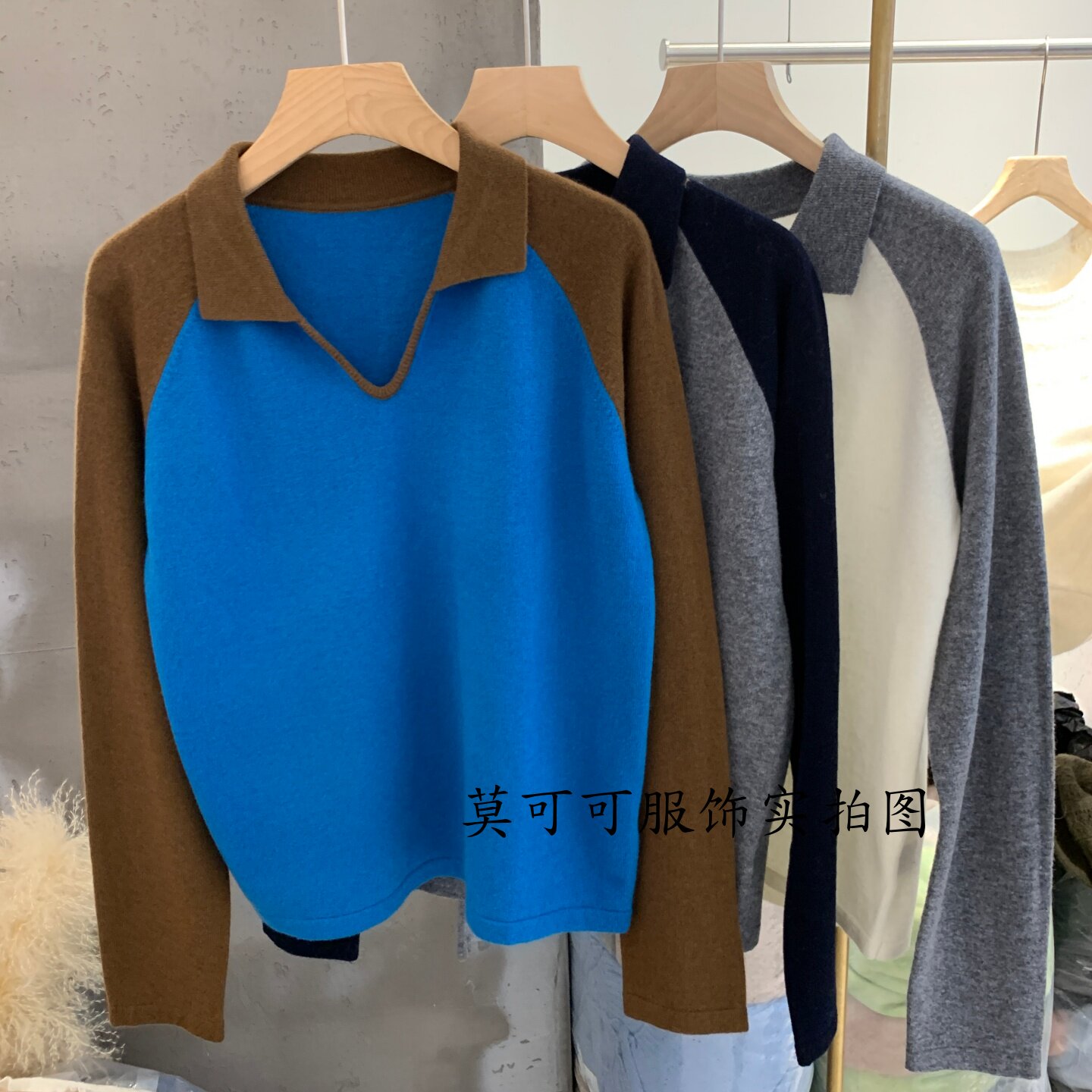 纯羊毛POLO领撞色插肩袖毛衣女
