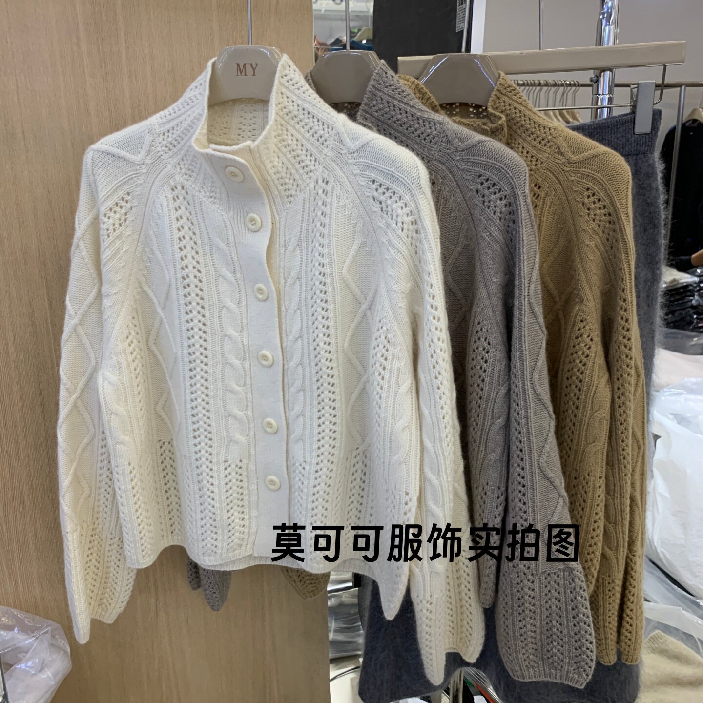 秋冬老钱风高领镂空麻花针织开衫