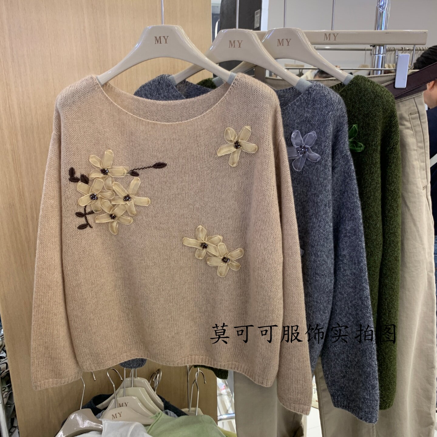 设计感立体手工花朵长袖针织衫女