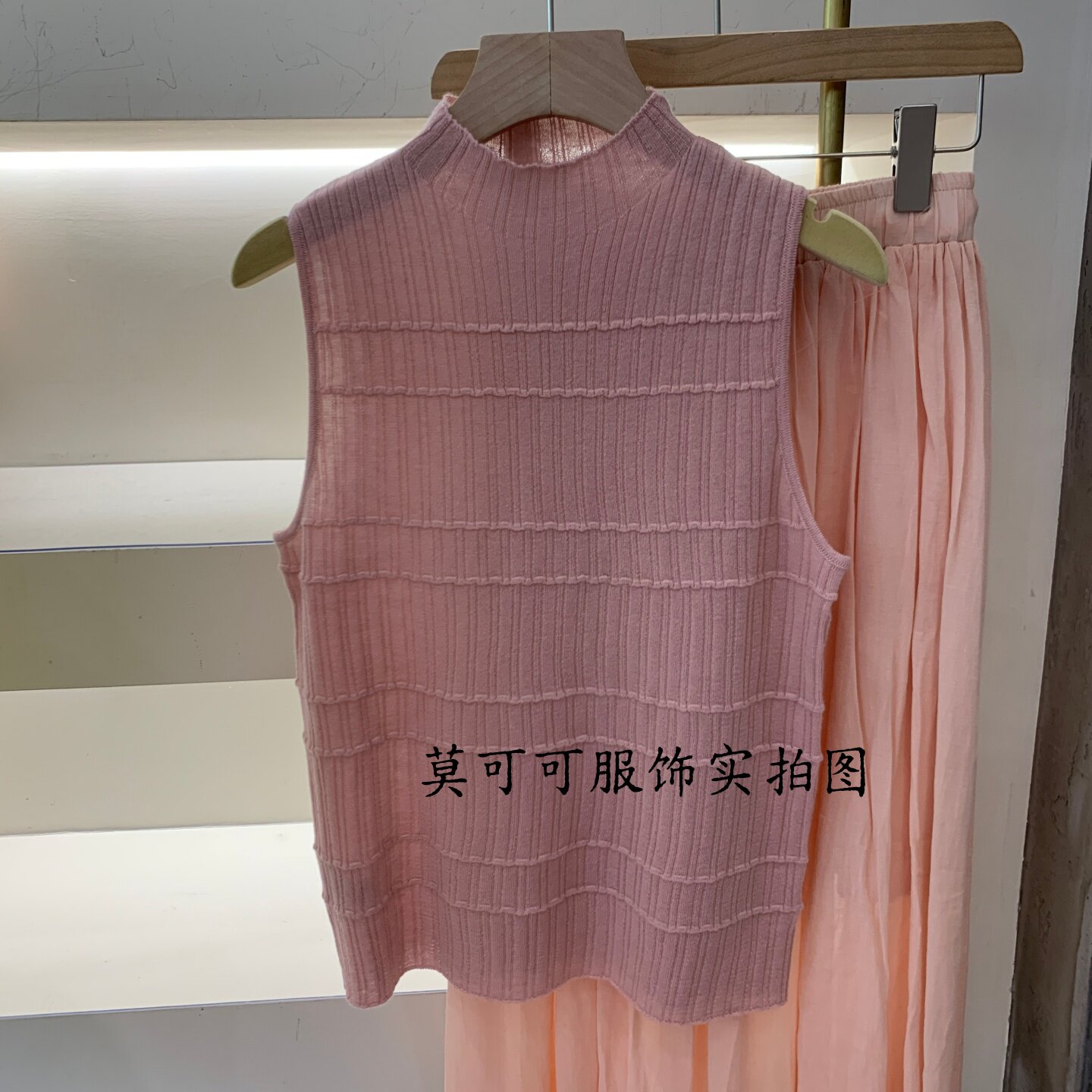 韩系半高领横纹无袖针织打底衫女