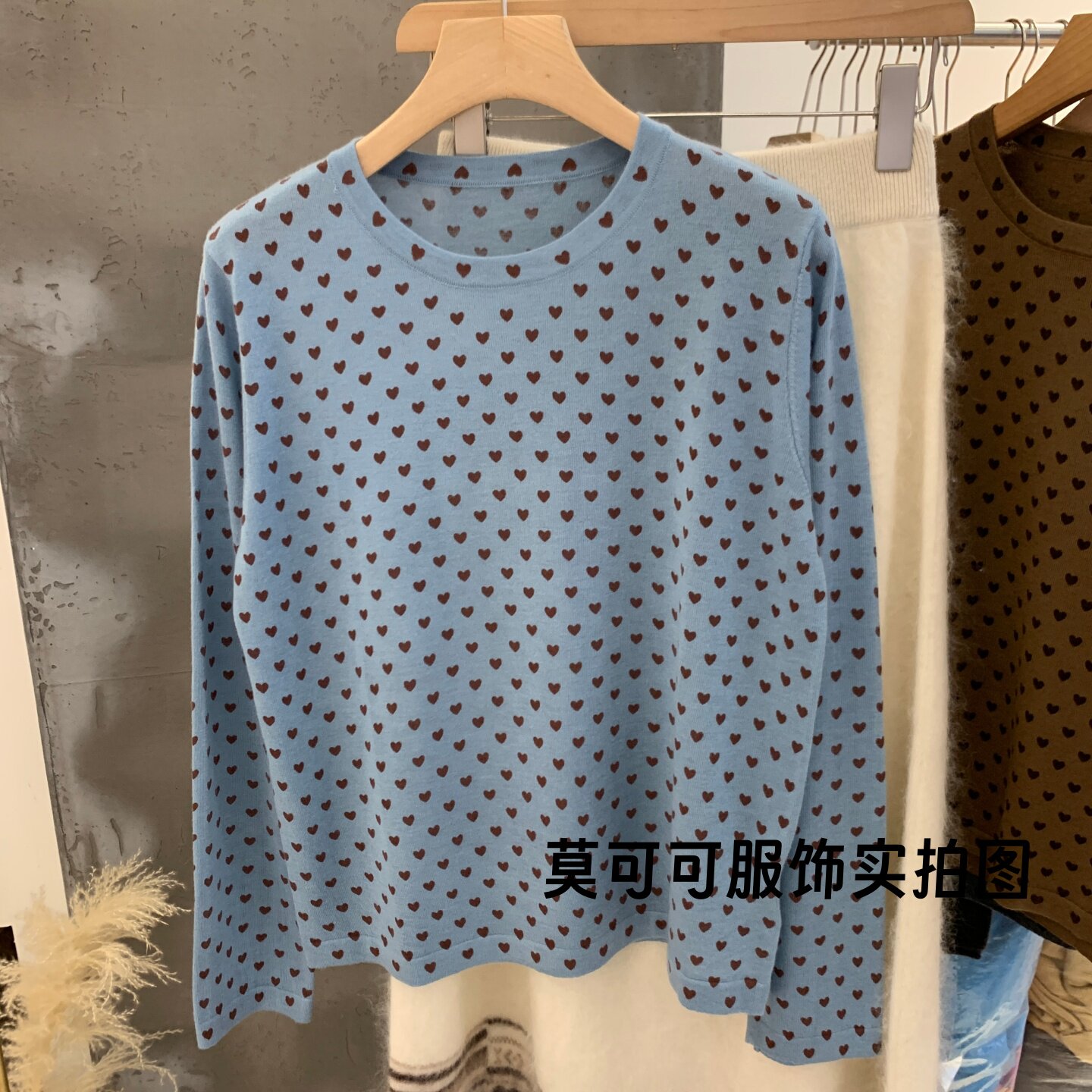 韩系爱心波点软糯打底针织衫