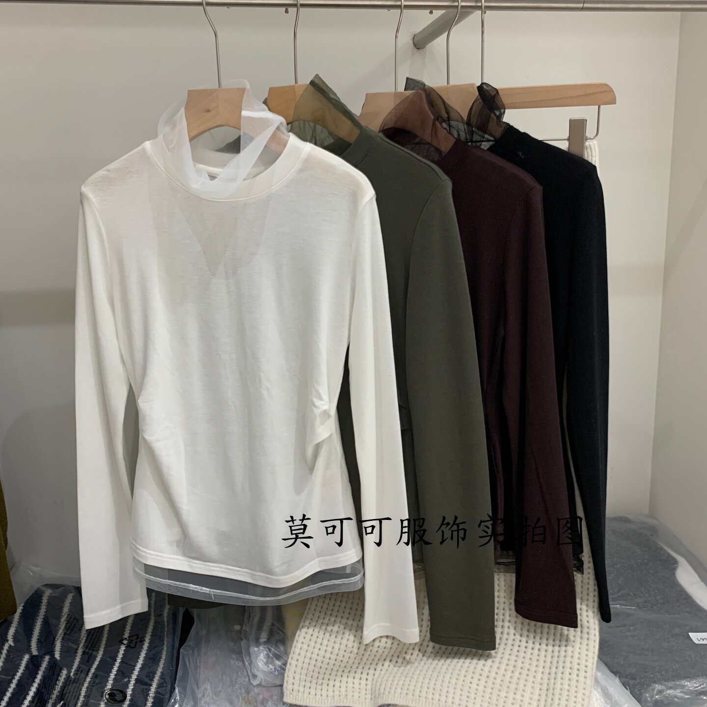 韩版网纱拼接高领长袖修身打底衫