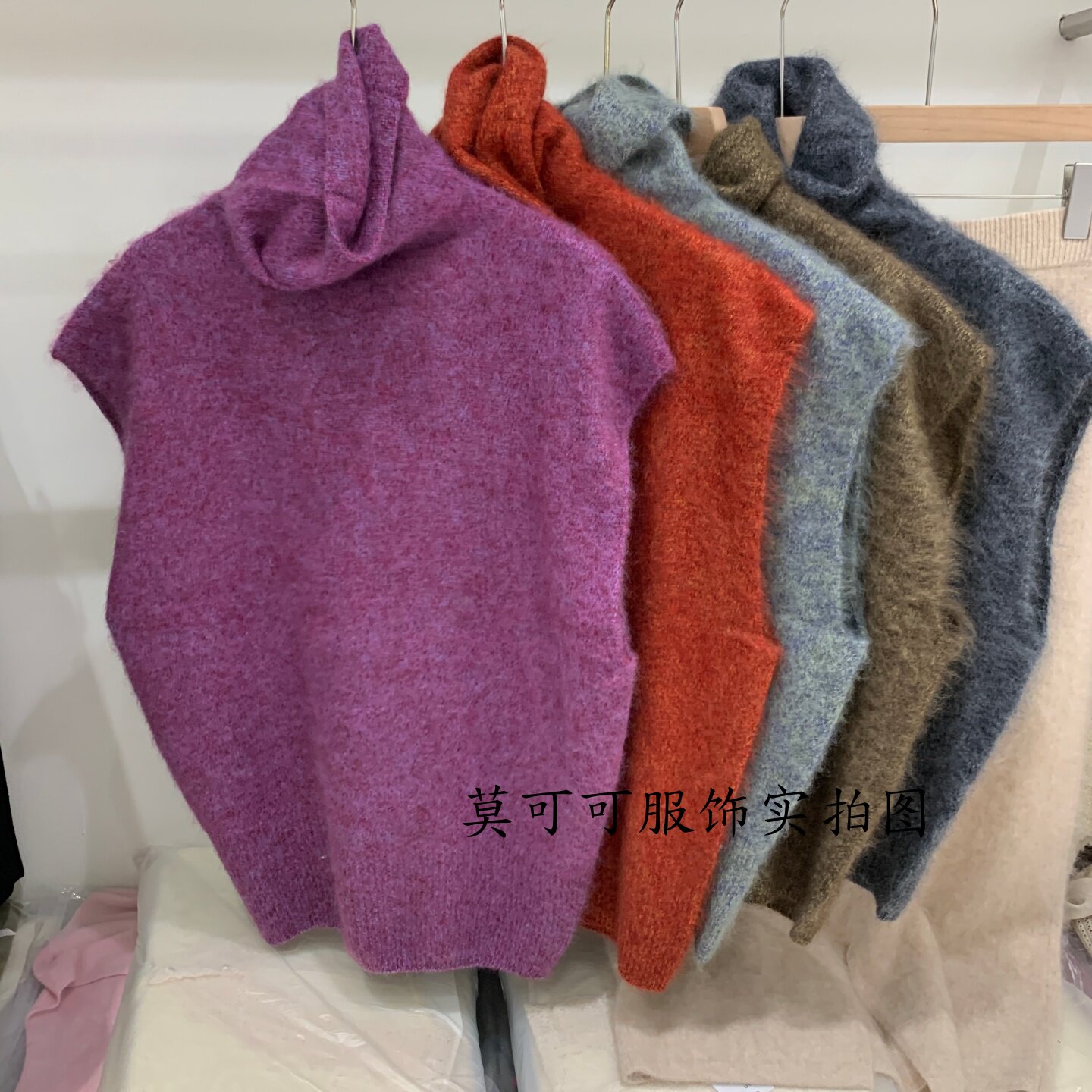 高知风堆堆高领毛绒针织马甲女