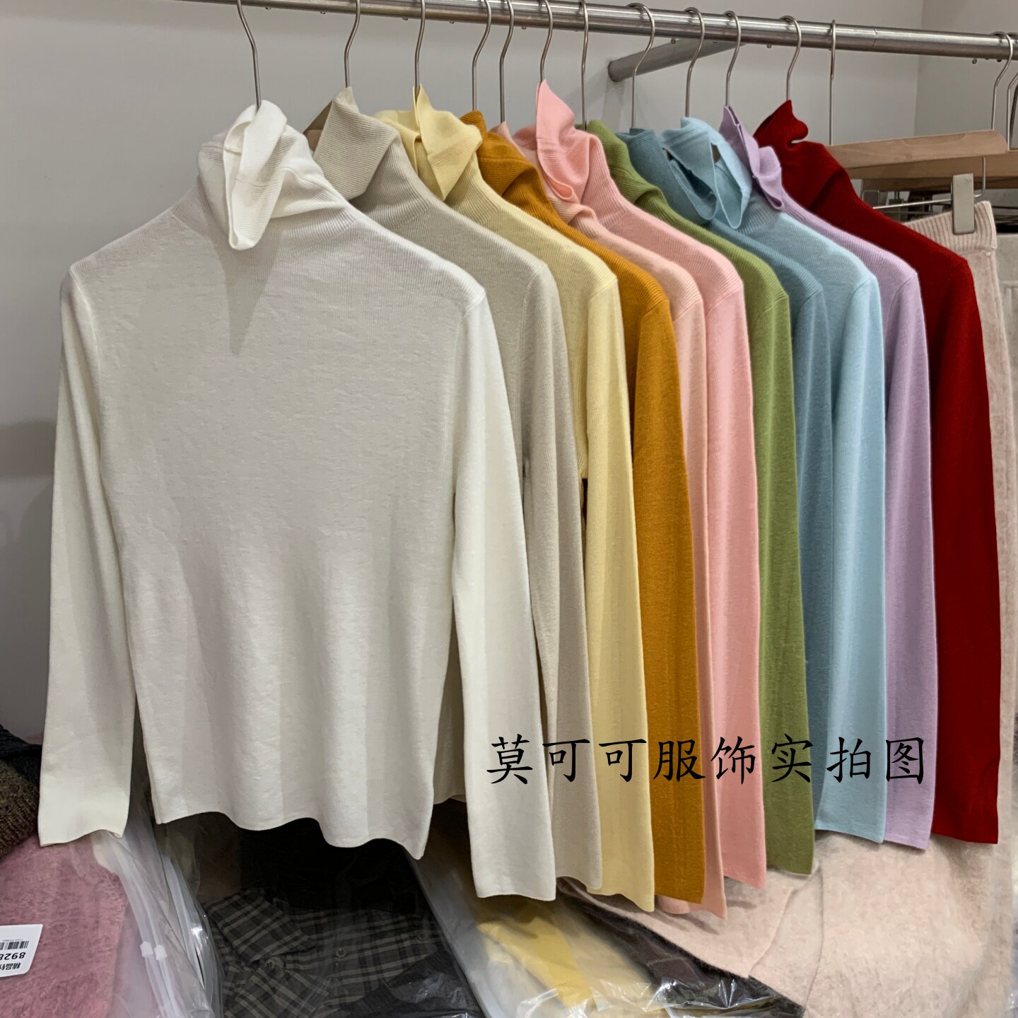 极简风高领修身打底针织衫女款