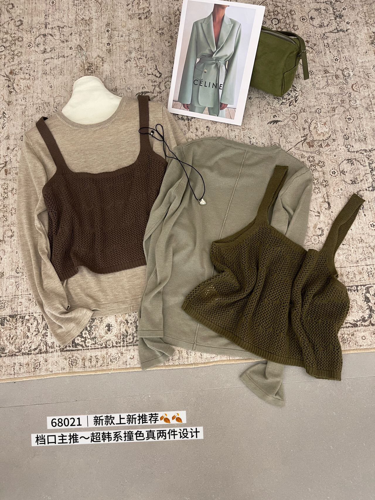 吊带背心圆领长袖针织衫女两件套宽松显瘦百搭毛衣上衣打底衫z