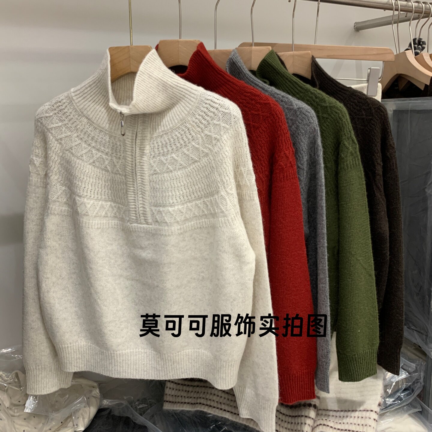 慵懒风半拉链半高领女针织衫