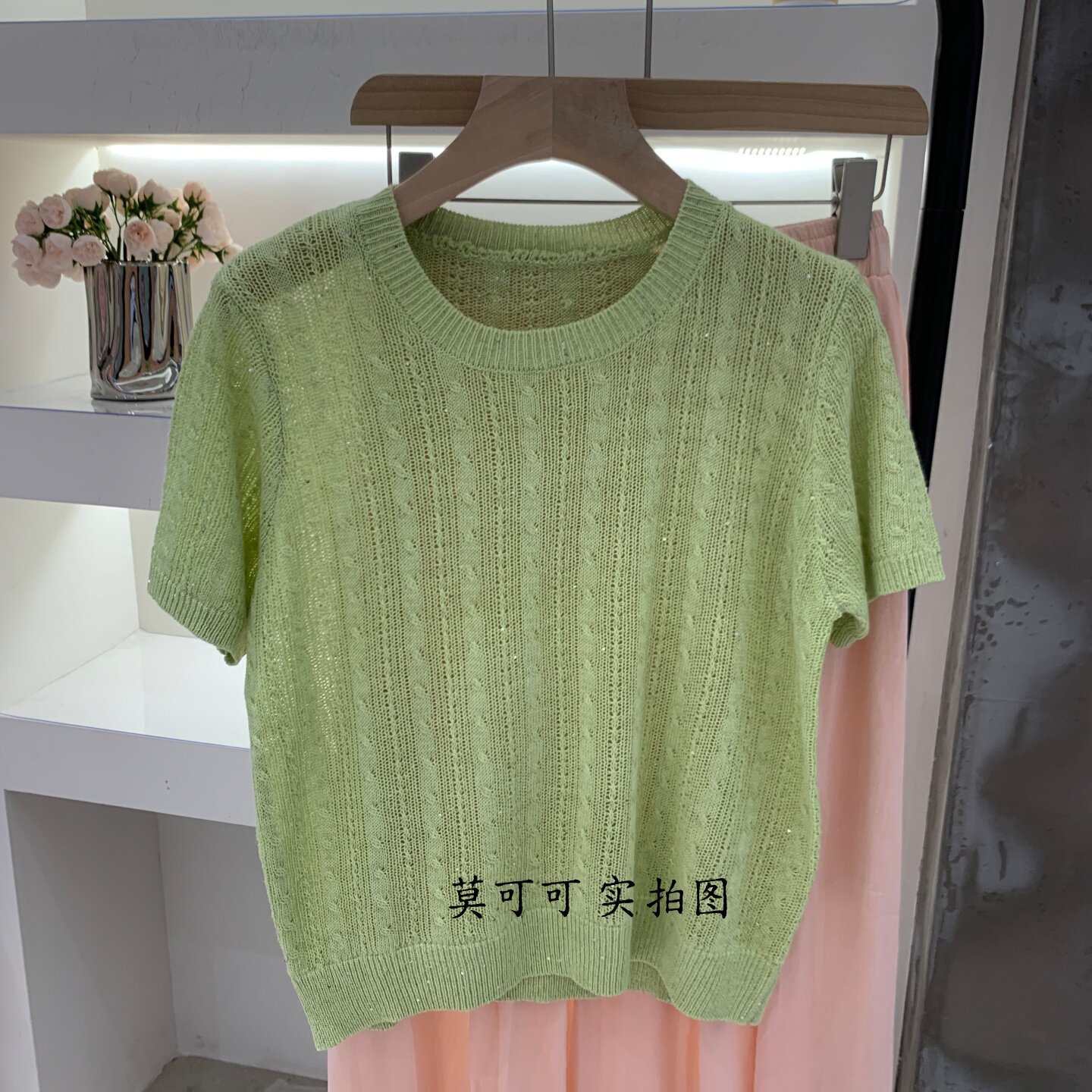 韩版亮片麻花纹圆领短袖针织衫女2026春季百搭温柔风上衣T恤89195