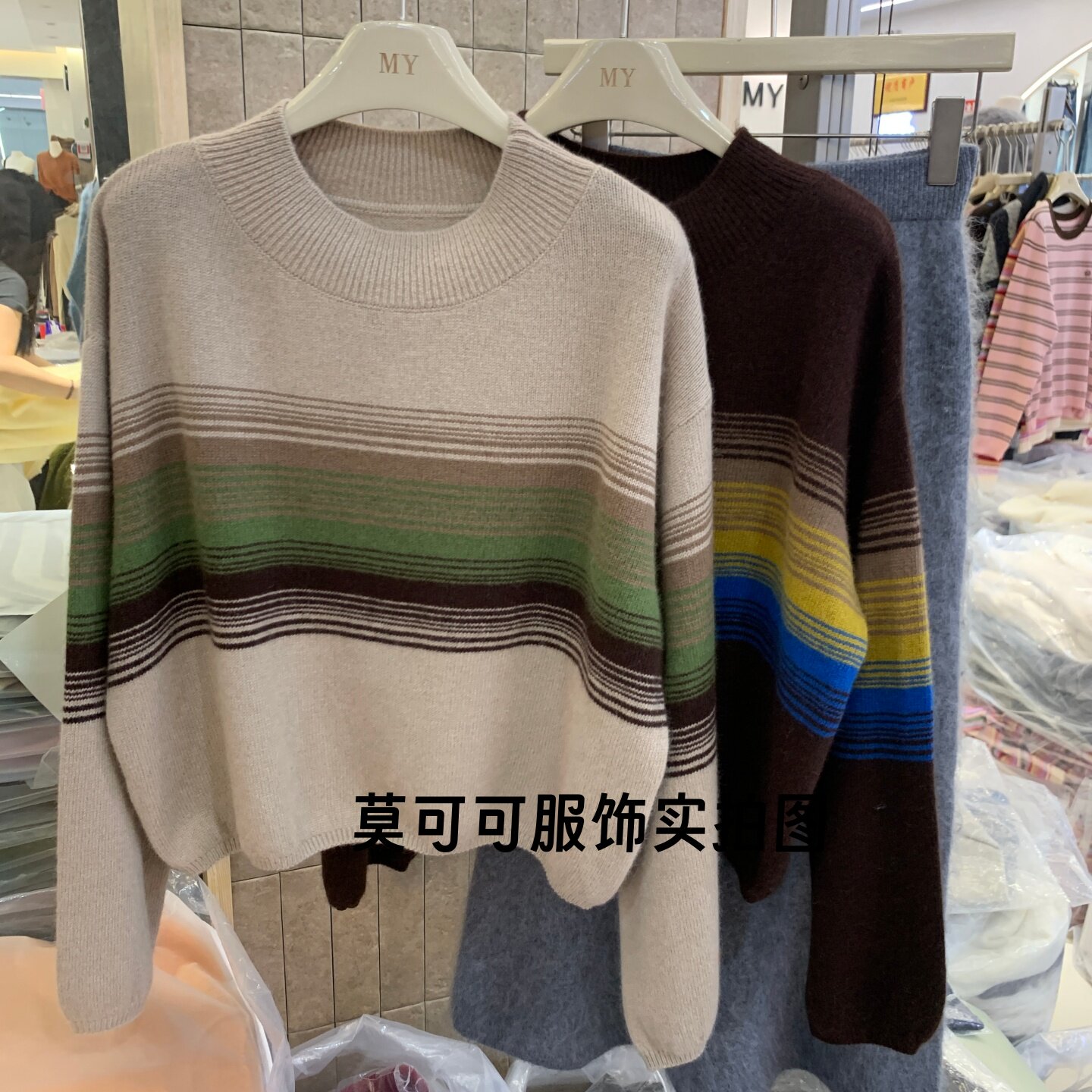 秋冬通勤渐变条纹拼色针织衫女