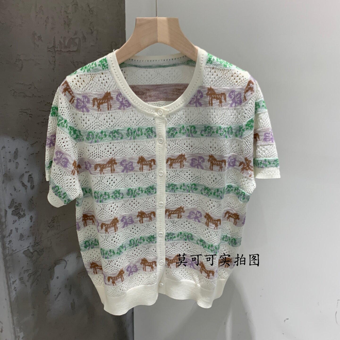 高级感小马提花圆领短袖针织开衫女时尚宽松百搭显瘦上衣T恤2707