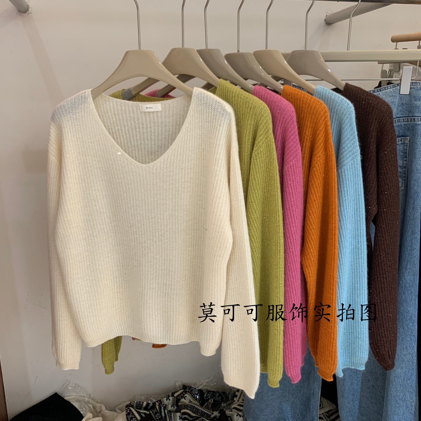 简约V领亮片套头毛衣女