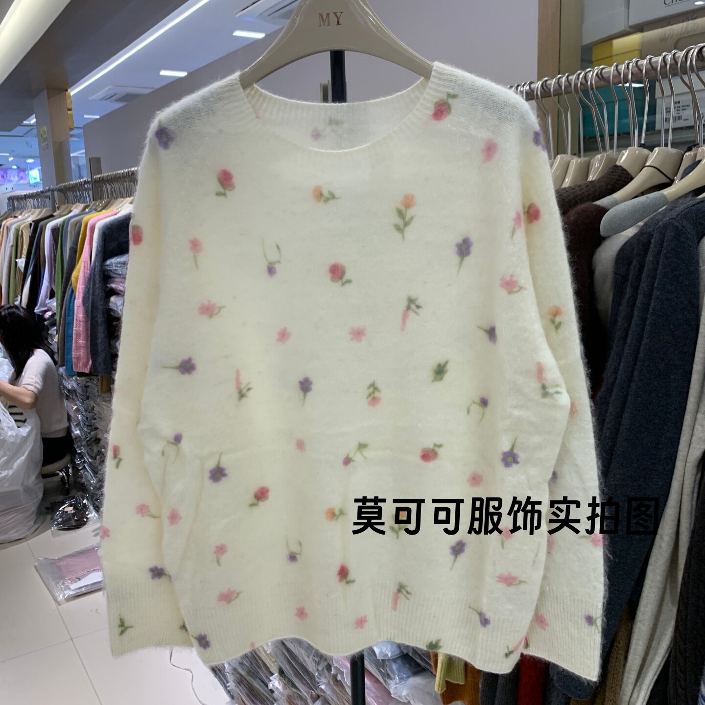 ins韩系奶油碎花100%羊毛毛衣