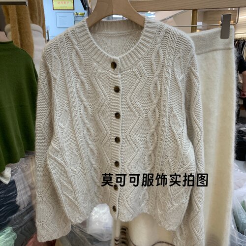 老钱风玳瑁扣显瘦针织开衫女