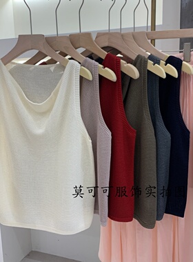 韩系荡领无袖针织衫背心女夏季新款宽松显瘦薄款上衣M68299