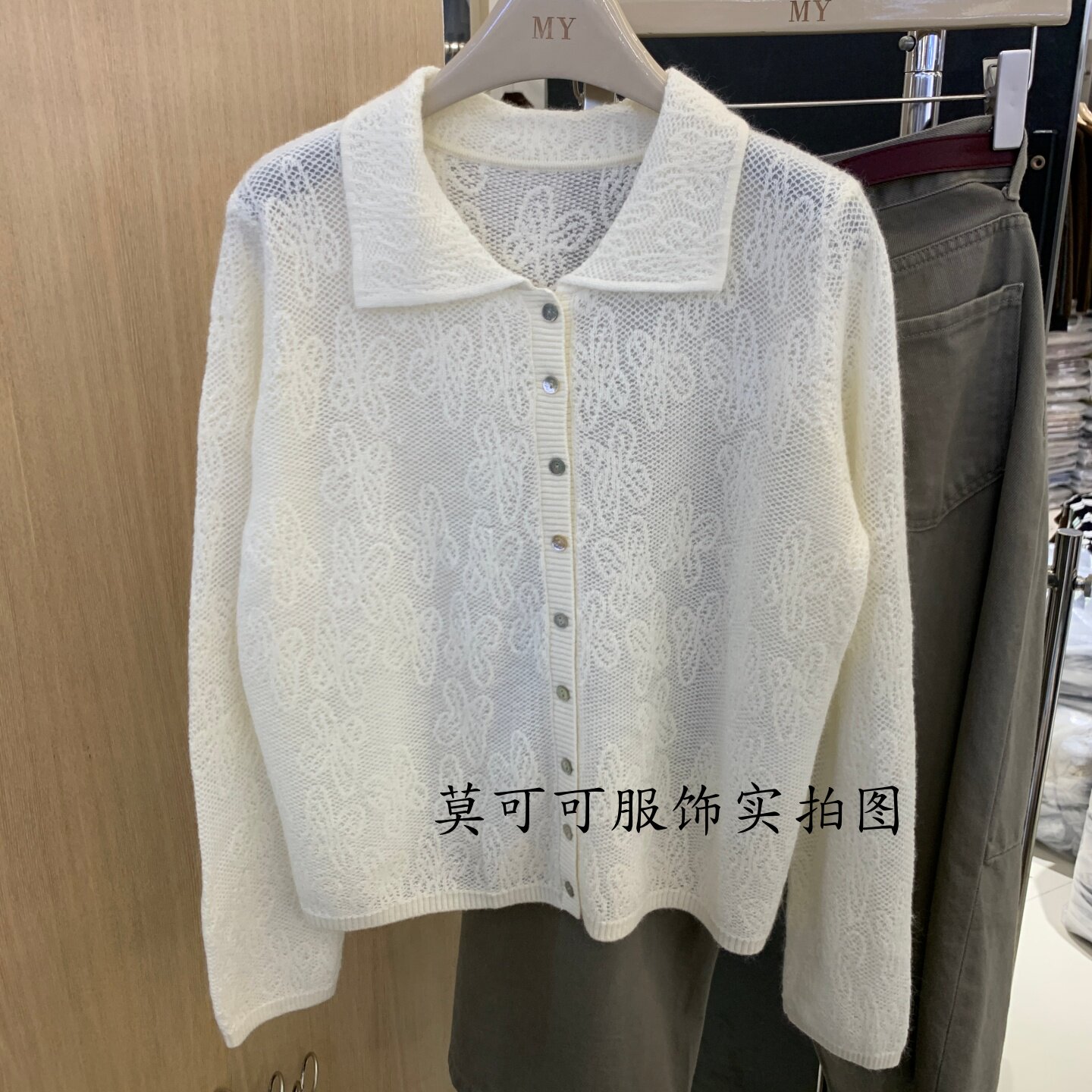 轻奢风娃娃领蕾丝镂空提花针织开衫女长袖减龄百搭毛衣外套上衣