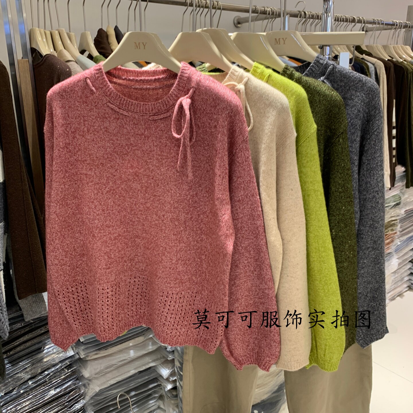 韩系亮丝系带圆领显瘦针织毛衣女
