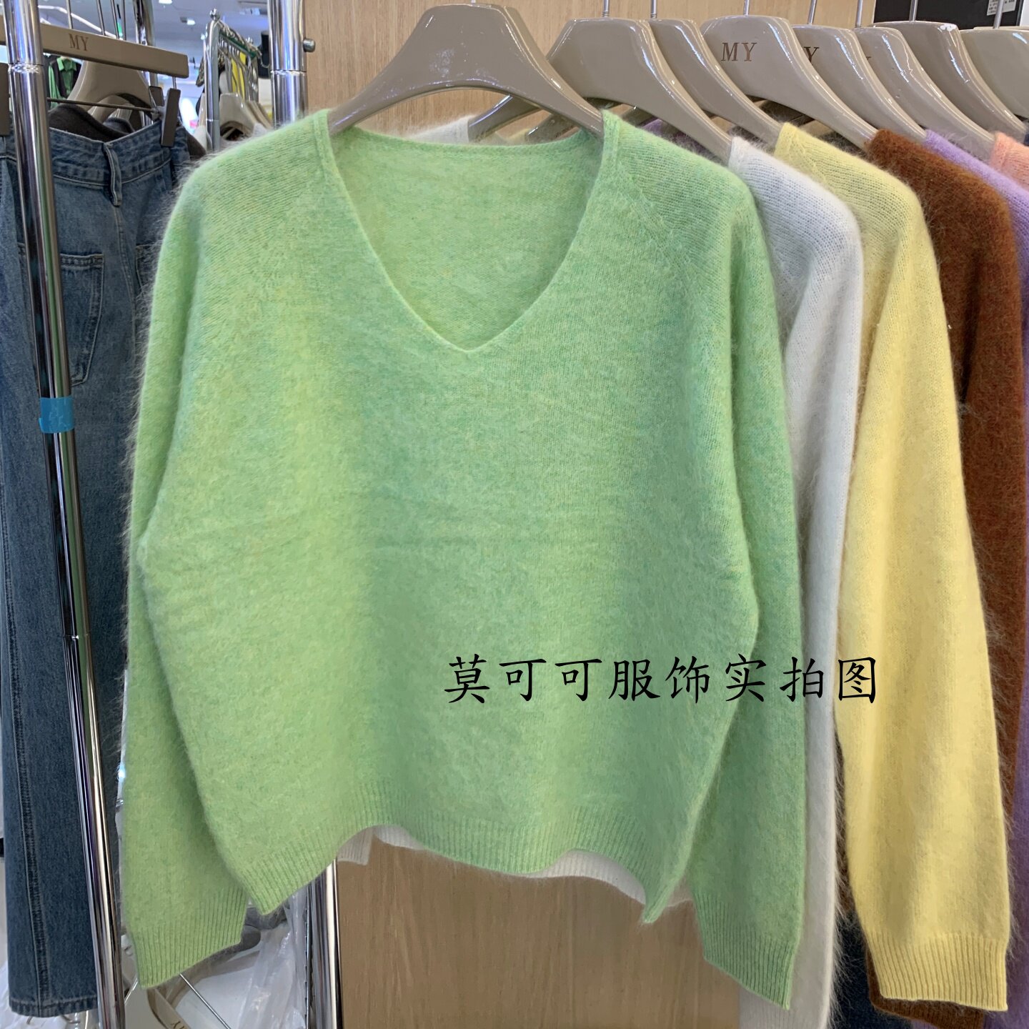 简约V领长袖宽松打底针织衫女