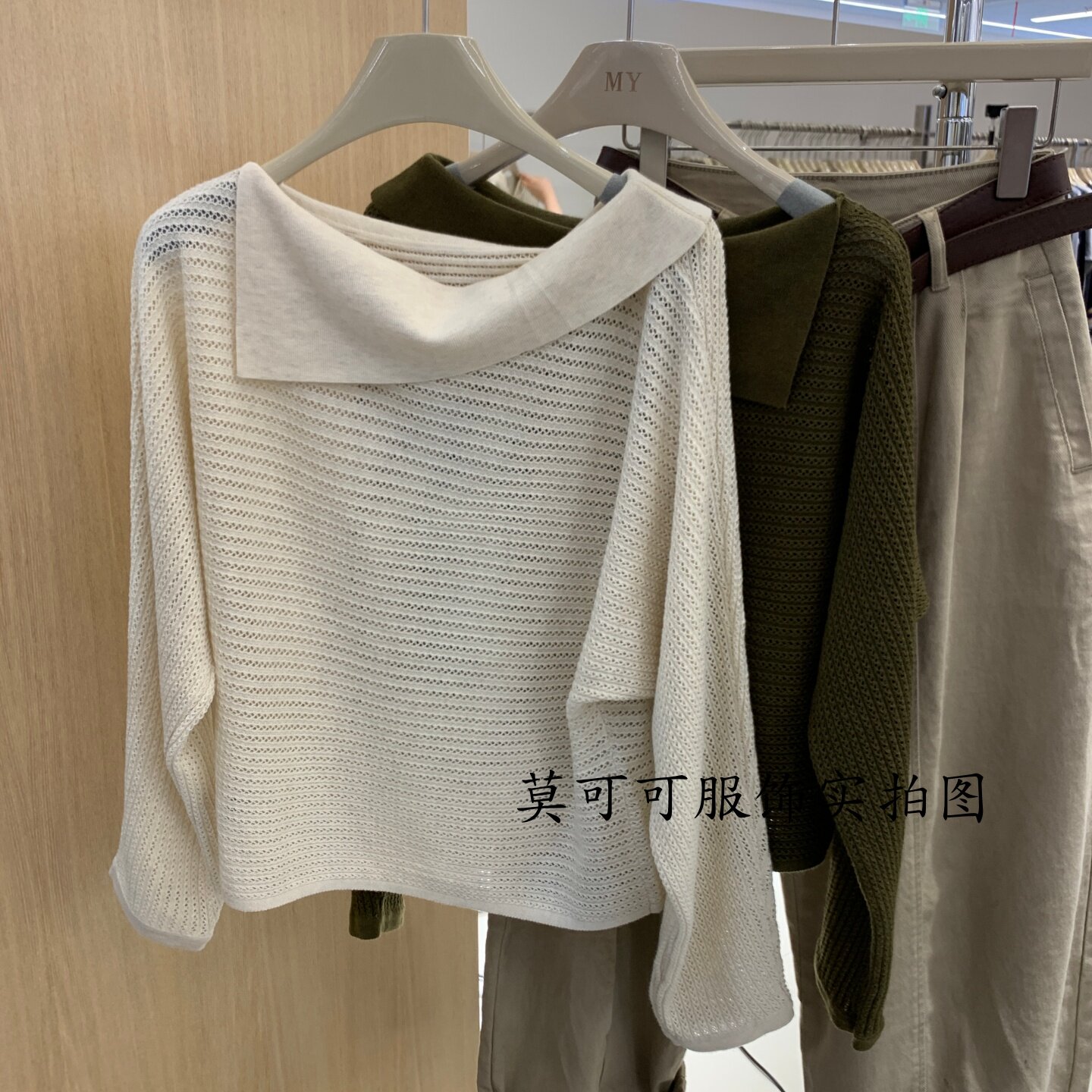 韩版一字领镂空显瘦针织衫女